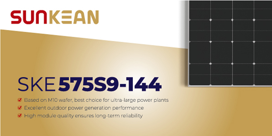 550W 양면 태양광 패널