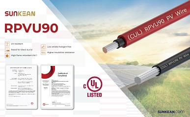 CUL 인증을 받은 RPVU 케이블