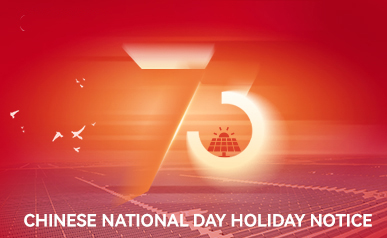 2022년 중국 국경일 공휴일 안내
