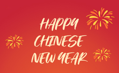 2022년 설 연휴 공지